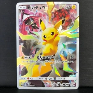 Pokémon Card Pikachu 400 SM-P Japanese 0f84774794027a3cffa0d7aa00321901 - Picture 1 of 10