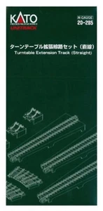 Kato 20-285 N Turntable Extension Straight Track Set - Picture 1 of 5