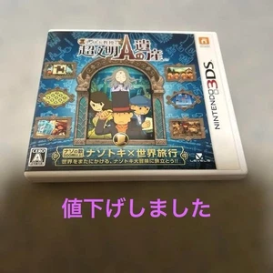 NINTENDO 3DS Professor Layton and The Azran Legacy Japanese Edit Good GP - Picture 1 of 4
