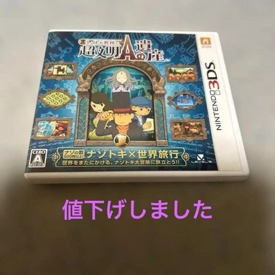 NINTENDO 3DS Professor Layton and The Azran Legacy Japanese Edit Good GP - Image 1 of 4