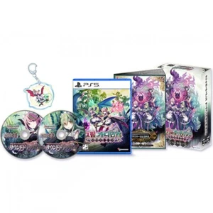 PS5 Gal Guardians Servants of the Dark Limited Edition [Korean English Multi] - Picture 1 of 4