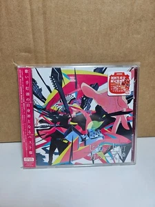Vivid Colors - Touyu Best - CD Album Anime Collector Piece - Picture 1 of 2