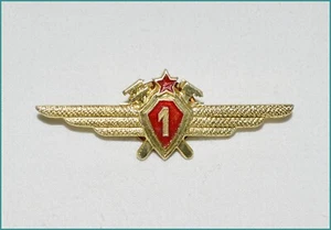 Bulgarian Air Force 1st class pilot brevet vings Badge 1970's - Picture 1 of 2