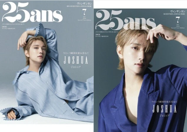 25ans Japan Magazine 2024 July SEVENTEEN SVT Joshua COVER - Image 1 of 1