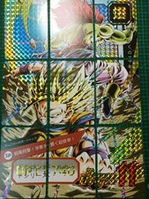 Dragon Ball Z Ventilador Carddass Hondan nível de potência Super Batalha 9 Conjunto Prisma combinar F