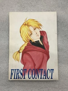 FIRST CONTACT Sleepy Child Fullmetal Alchemist Art Illustration Fan Book - Picture 1 of 12