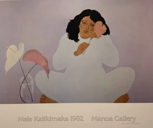 Pegge Hopper Mêle Kalikimaka 1982 Manoa Gallery NOS - Picture 1 of 5