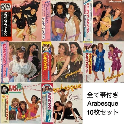 Arabesque 10 LP Vinyl Record Set with Obi, Color Vinyl Includes Hit Medley - Image 1 of 4