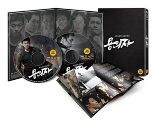 Suspect: Limited Edition 2 discos - Imagen 1 de 1