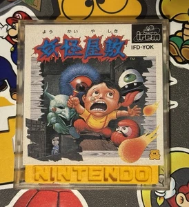 Sistema de Disco Yokai Yashiki Nintendo Famicom Japón Importación IREM EE. UU. Vendedor PROBADO - Imagen 1 de 5