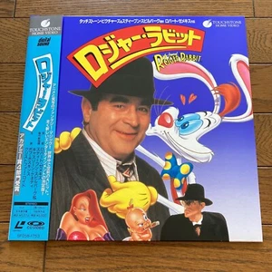 Who Framed Roger Rabbit Bob Hoskins Christopher Lloyd Robert Zemeckis Laserdisc - Picture 1 of 3