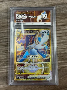 Samurott VSTAR Battle Region - ACE 10 - Picture 1 of 1