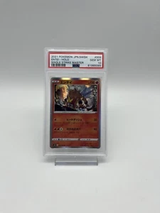 Pokémon - Entei - 009/070 - Single Strike Master S5l - PSA 10 - japonés - Imagen 1 de 2
