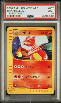 PSA 9 Charmeleon Web Series Japanese Pokemon Card 007/048 2001 USA Seller - Image 1 of 2