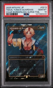 PSA 10 Magic MTG Final Fantasy Tidus Yuna's Guardian Surge Foil 213 JPN - Picture 1 of 1