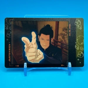Suguru Geto Jujutsu Kaisen Trading Card Collectible TCG Anime Shueisha Japan 6 - Picture 1 of 10