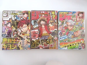 Weekly Shonen Jump No.28 33 & 34 2025 Set - Bild 1 von 7