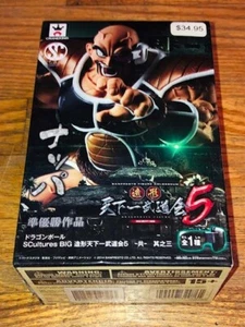 Dragon Ball Z Scultures Zoukei Tenkaichi Budokai 5 Vol. 3 NAPPA Figuren NEU - Bild 1 von 2