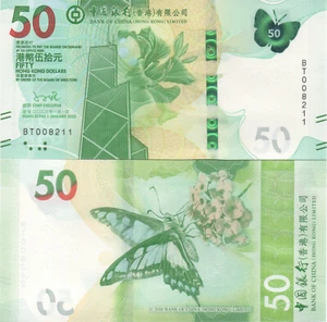 Hong Kong Bank of China BOC P349 50 Dollar 2023 UNC - Picture 1 of 1