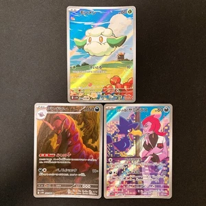 Cottonee 090/086 Scolipede 140/086 Murkrow 106/098 AR Pokemon Card 3Set #102808 - Picture 1 of 7