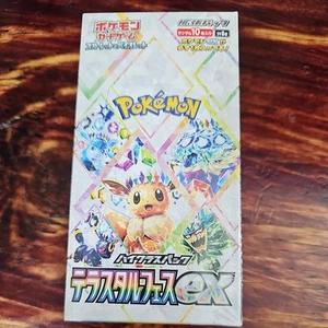 Pokemon TERASTAL FESTIVAL EX Booster BOX JAPANESE FACTORY SEALED - Picture 1 of 5