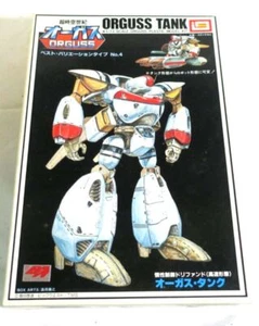 IMAI Orguss 1/72 Orguss Tank #4 B-1340-300 Model Kit (D14) - Picture 1 of 5