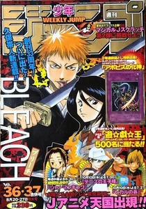 Tite Kubo BLEACH Shonen Jump 2001 Combined Issue Manga Book - Picture 1 of 1