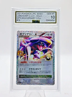 2021 POKEMON JPN PROMO CARD PACK 25TH ANV ED #018 GARCHOMP C LV.X-HOLO AGS 10 - Image 1 of 2