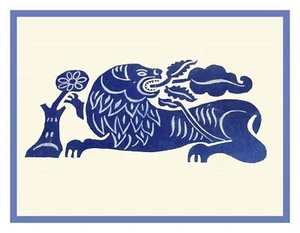 Folk Art Blue Lion Animal by Russian Ryback Counted Cross Stitch Chart Pattern - Picture 1 of 4