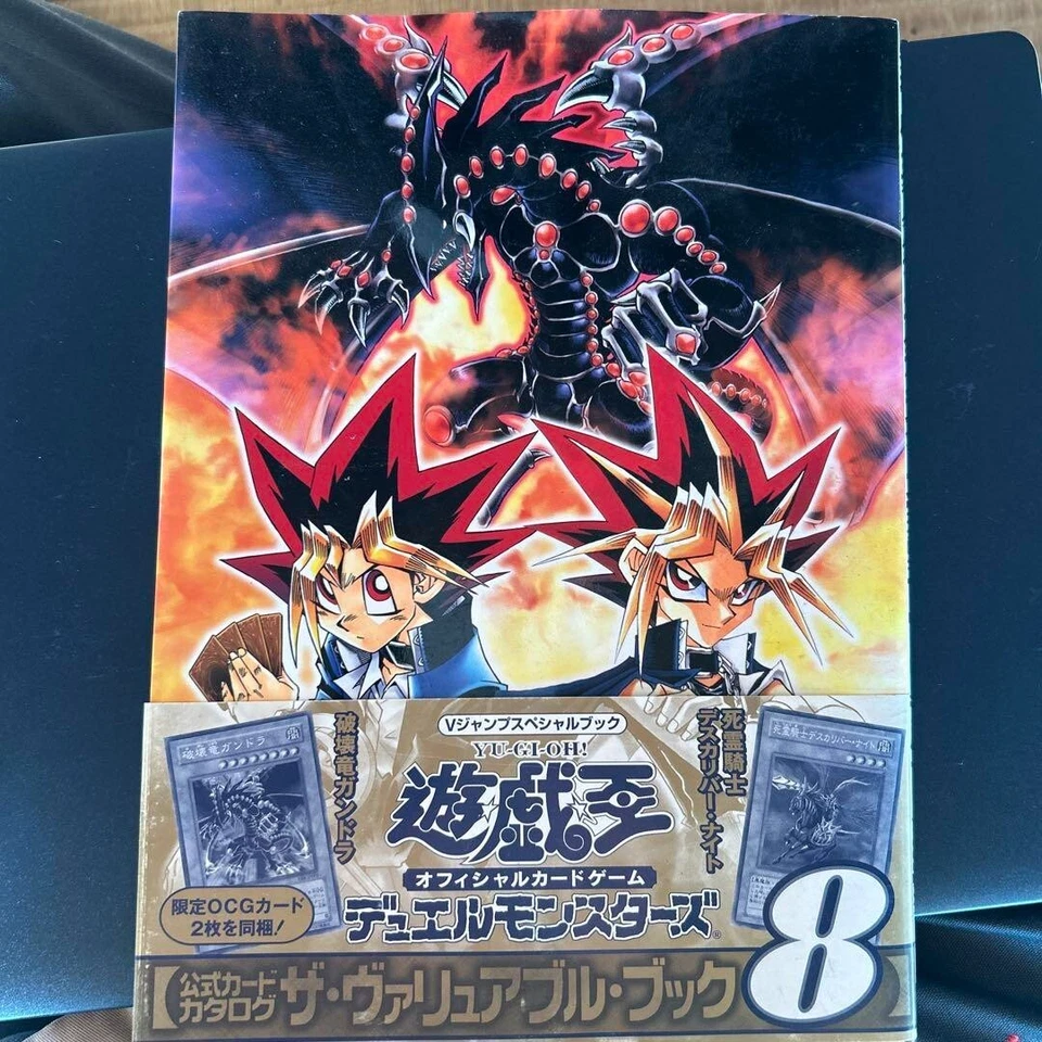 Strategy Guide Card Game Table With Supplement Yu-Gi-Oh! Official Duel Monsters - Image 1 of 1