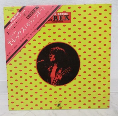 T REX / PERFECT JAPAN ISSUE LP W/ OBI - Image 1 of 4