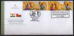 India and Oman 2023 Joint Issue - Mixed FDC, folk dances, friendship - Picture 1 of 1