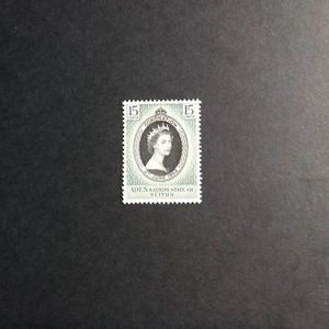 COLONIE INGLESI - ADEN PROTECTORATE STATES 1953/ CORONATION, INTEGRO MNH** - Imagen 1 de 2