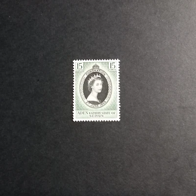 ENGLISCHE KOLONIEN - ADEN PROTECTORATE STATES 1953 / CORONATION, UNVERSEHRT POSTFRISCH **