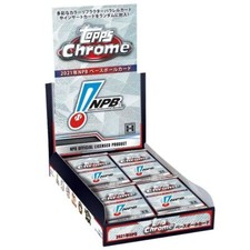 2021 Topps Chrome NPB base cards #1-216 *Pick Your Card* *complete set*
