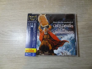 Music from the Soundtrack of Cecil B. DeMille's "The Ten Commandments" / CD - Bild 1 von 3