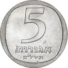 Israel | 5 Agorot Coin | Pomegranates | 1976 - 1979