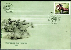 1158 SERBIA 2017 - Ljubicevo Equestrian Games - Horses - FDC - Picture 1 of 2
