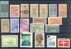 Portugal 19 St. Stamps - Included Revenues / Poster Stamp -F/Vf
