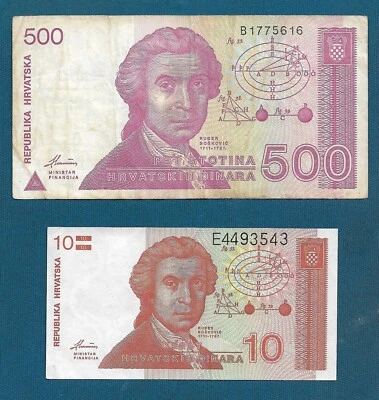 Croatia banknotes, 500 Dinara 1991. + 10 Dinara 1991. Croatian Dinar HRD 2 PCS - Image 1 of 2