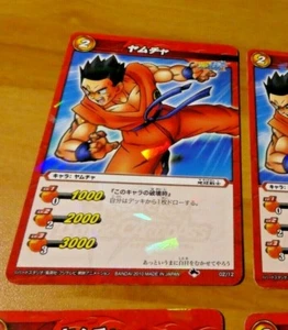 DRAGON BALL Z KAI GT DBZ MIRACLE BATTLE CARDDASS CARD HOLO CARTE 02/12 JAPAN NM - Picture 1 of 2