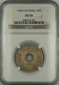 1940 Palestine 10M Ten Mils Coin NGC AU-55 (B)