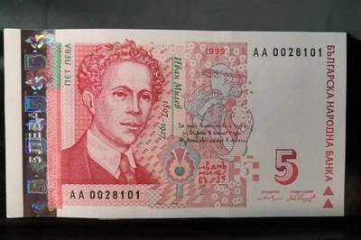 Bulgaria 5 Leva 1999 Rare UNC Banknote - Series AA - Image 1 of 2
