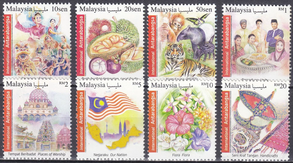 Malaysia 2016 Mint never Hinged (1850-1857) Flag - Culture - Food - Image 1 of 1
