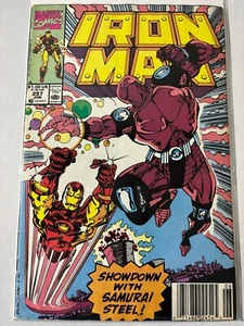 Iron Man #257 MARVEL Comics 1990 (C2-72) - Picture 1 of 7