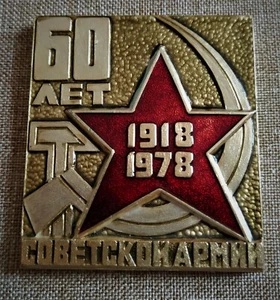 Vintage Russland Tischmedaille - 60 Jahre für die Armee. - Bild 1 von 2