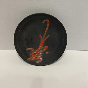 Cuenco de cerámica poco profundo raro Tony Evans de colección firmado y numerado japonés de los años 80 - Imagen 1 de 4