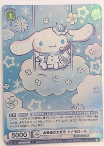 Cinnamoroll SRIO/01B-030 R Sanrio Characters Weiss Schwarz Japanese NM - Picture 1 of 1