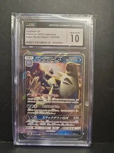 Tyranitar GX 59/95 CGC 10 - 2018 Pokemon Super-Burst Impact-holo - Picture 1 of 2