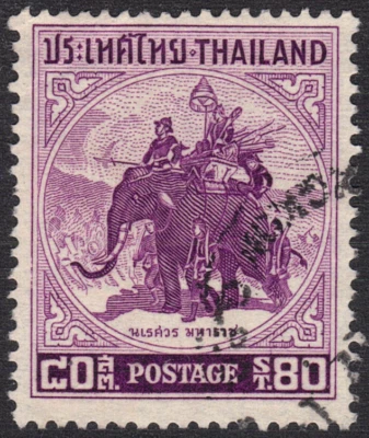 1955 Thailand SC# 305 - King Naresuan (1555-1605) on War Elephant - Used -1 — 第 1/2 张图片